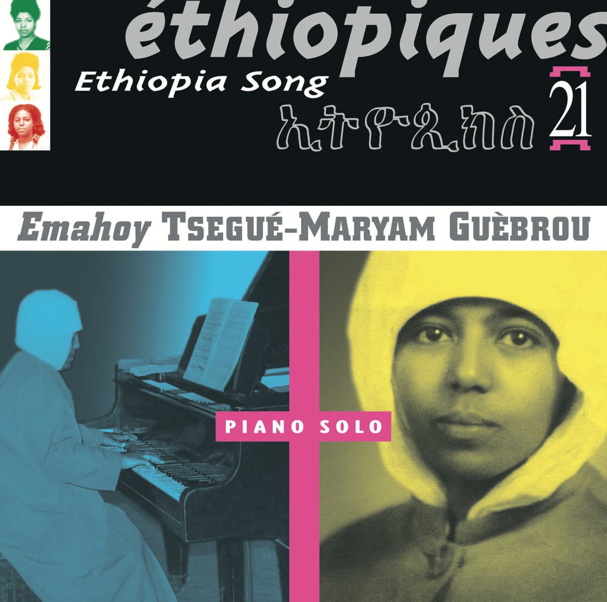 Éthiopiques 21: Ethiopia Song (Piano Solo) album cover