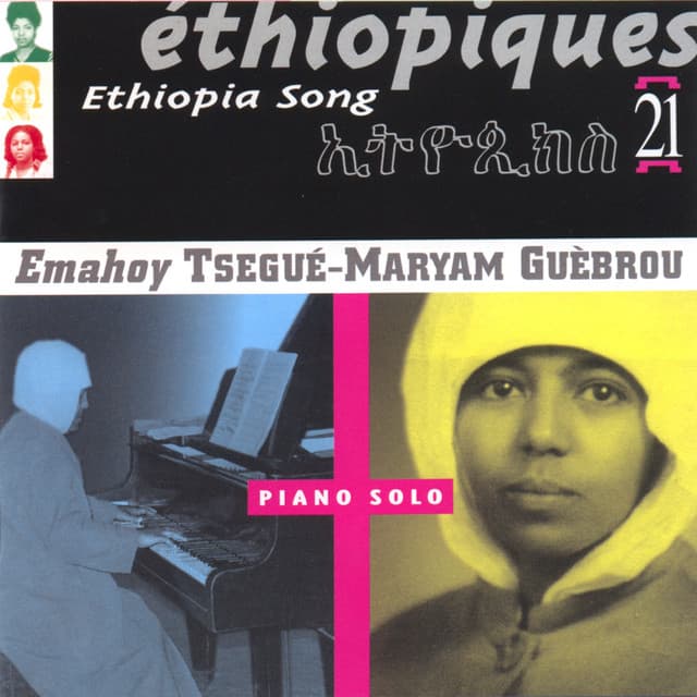 Éthiopiques 21: Ethiopia Song (Piano Solo) album cover